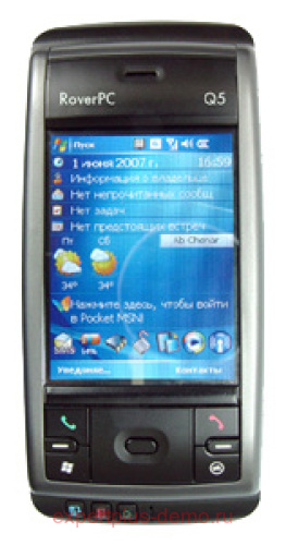 Rover PC Q5