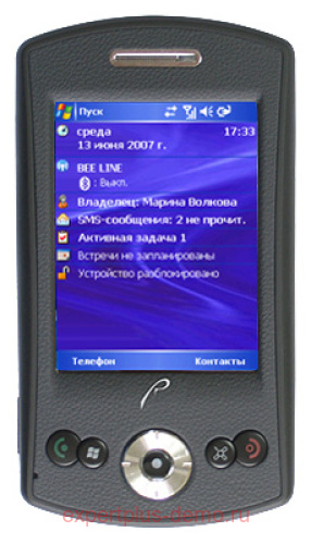 Rover PC E5