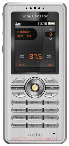 Sony-Ericsson R300i