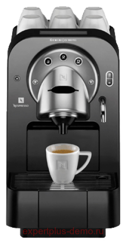 Nespresso GEMINI CS100 Pro
